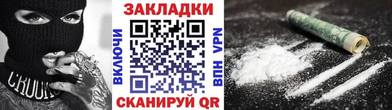 Магазин наркотиков Волжский Канабис  Мефедрон  Псилоцибиновые грибы  ГЕРОИН  Гашиш 