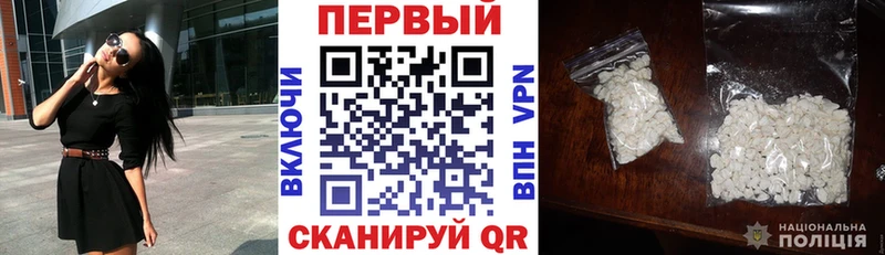 АМФЕТАМИН VHQ Волжский