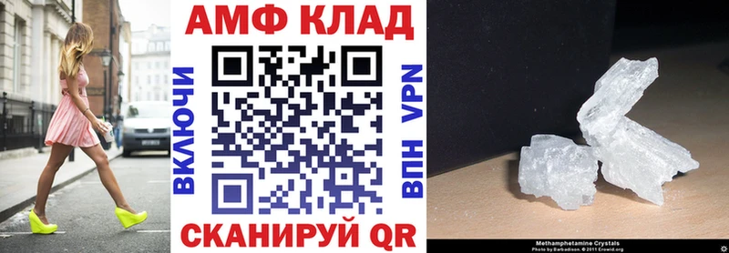 наркошоп  Волжский  АМФЕТАМИН Розовый 