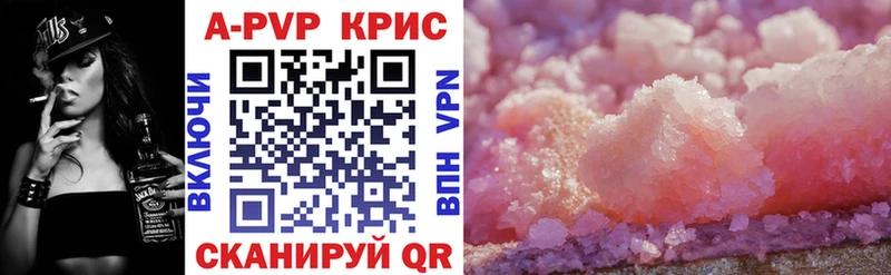 цена   МЕГА зеркало  Alpha PVP СК  Волжский 