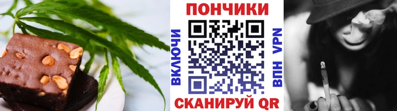 мориарти как зайти  Волжский  Печенье с ТГК конопля 