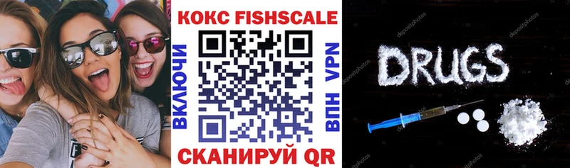 Cocaine Колумбийский Волжский