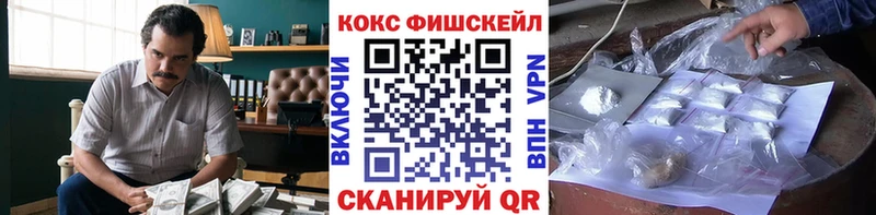 дарнет шоп Волжский Кокаин Колумбийский