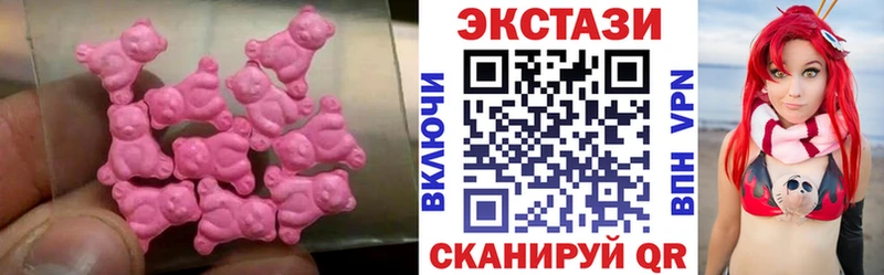 ЭКСТАЗИ XTC  Волжский 