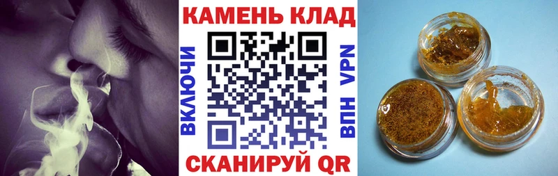 ГАШИШ 40% ТГК  что такое   Волжский 