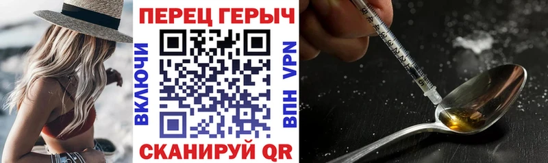 купить  цена  MEGA рабочий сайт  ГЕРОИН Афган  Волжский 