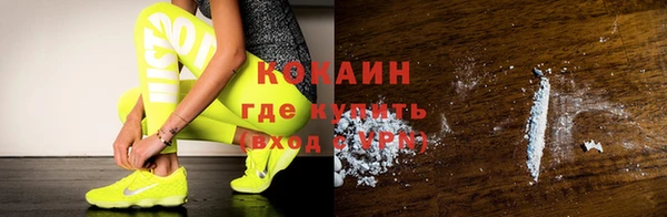ALPHA PVP Алексеевка