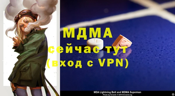 экстази Абаза