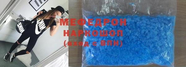ГАЛЛЮЦИНОГЕННЫЕ ГРИБЫ Абдулино