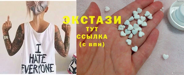 экстази Абаза