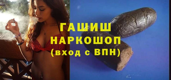 кристаллы Абинск