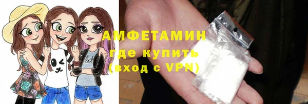 ГАЛЛЮЦИНОГЕННЫЕ ГРИБЫ Абдулино