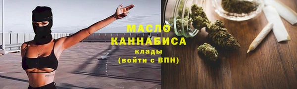 экстази Абаза
