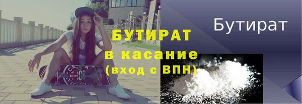 ГАЛЛЮЦИНОГЕННЫЕ ГРИБЫ Абдулино