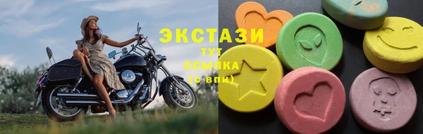 кристаллы Абинск
