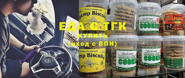экстази Абаза