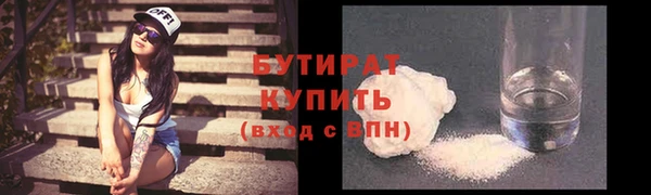 кристаллы Абинск