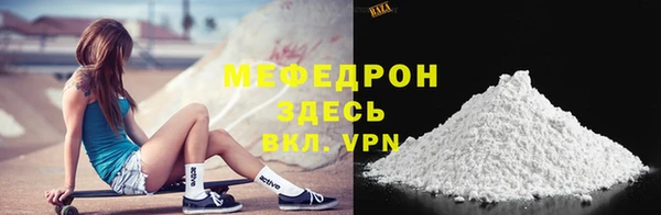 экстази Абаза