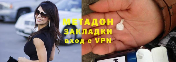 ГАЛЛЮЦИНОГЕННЫЕ ГРИБЫ Абдулино