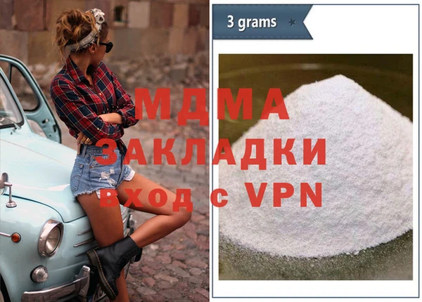кристаллы Абинск