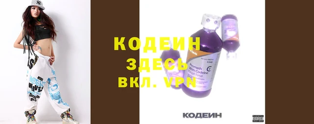 ГАЛЛЮЦИНОГЕННЫЕ ГРИБЫ Абдулино