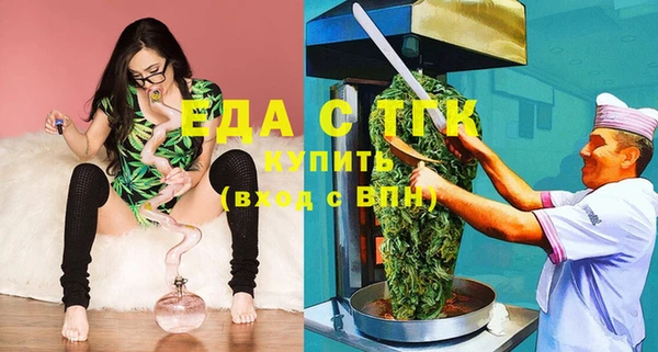 кристаллы Абинск