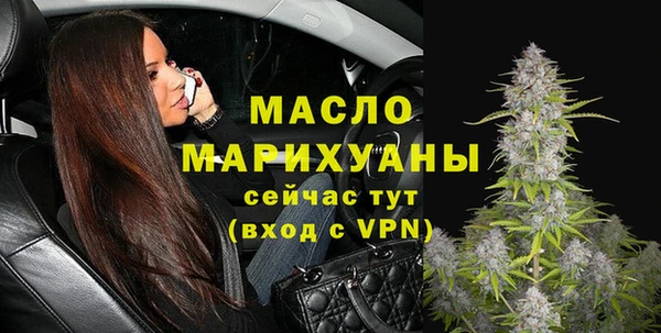 ГАЛЛЮЦИНОГЕННЫЕ ГРИБЫ Абдулино