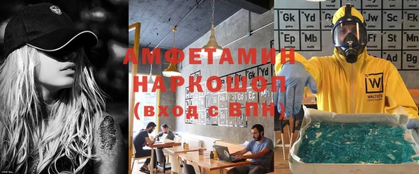 кристаллы Абинск