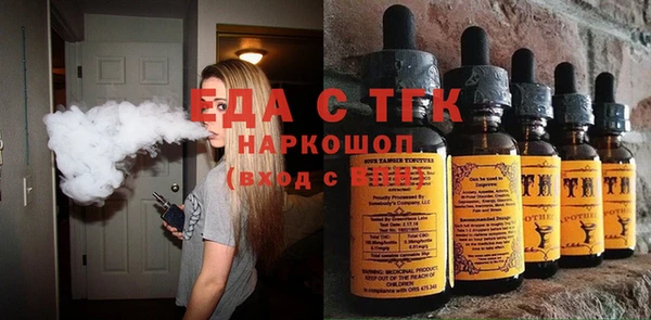 ГАЛЛЮЦИНОГЕННЫЕ ГРИБЫ Абдулино