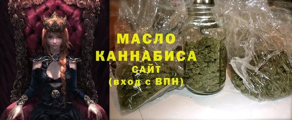 кристаллы Абинск