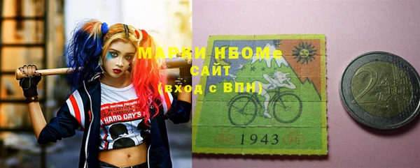 ГАЛЛЮЦИНОГЕННЫЕ ГРИБЫ Абдулино