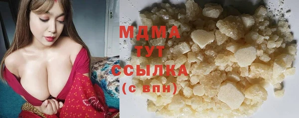 ГАЛЛЮЦИНОГЕННЫЕ ГРИБЫ Абдулино