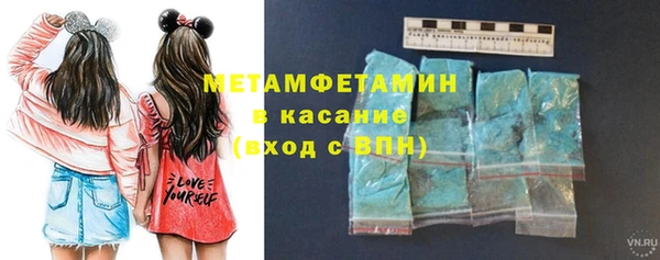 ГАЛЛЮЦИНОГЕННЫЕ ГРИБЫ Абдулино