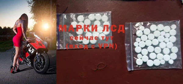 ГАЛЛЮЦИНОГЕННЫЕ ГРИБЫ Абдулино