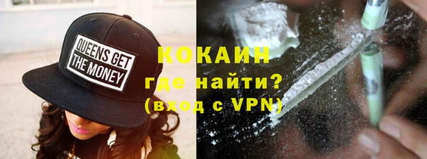 экстази Абаза