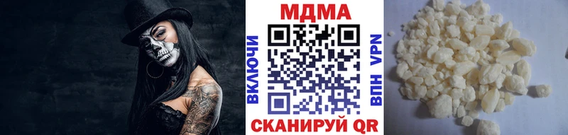 MDMA кристаллы  закладка  Волжский 