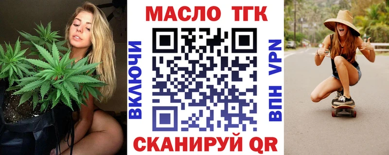 продажа наркотиков Волжский Дистиллят ТГК THC oil